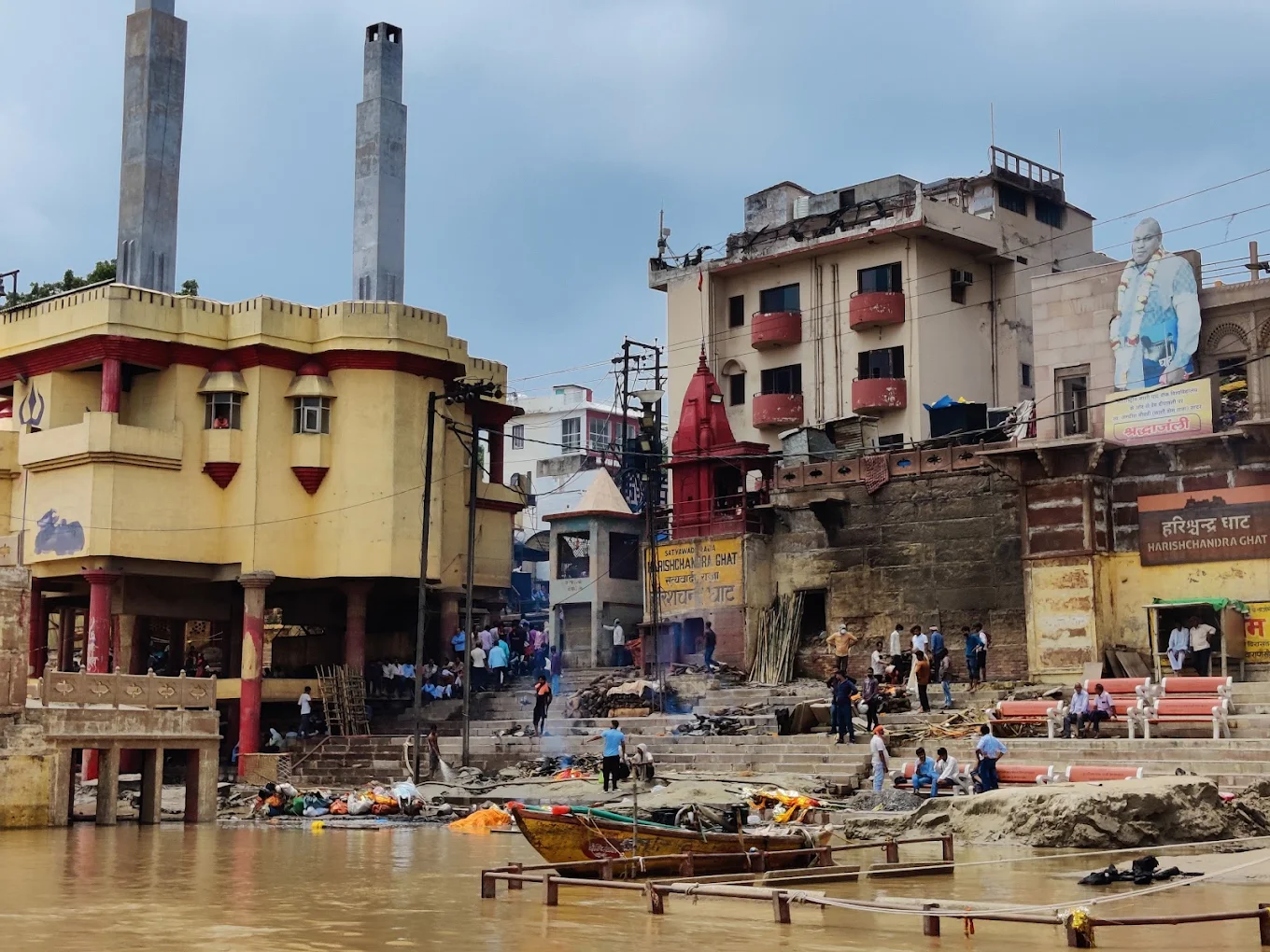 harishchandra ghat